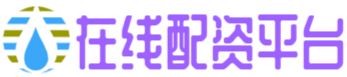 元富证券