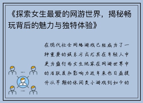 comment-img
