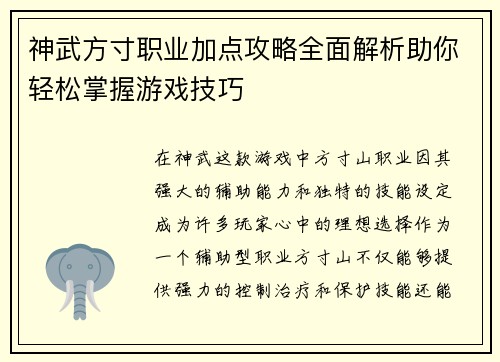 comment-img