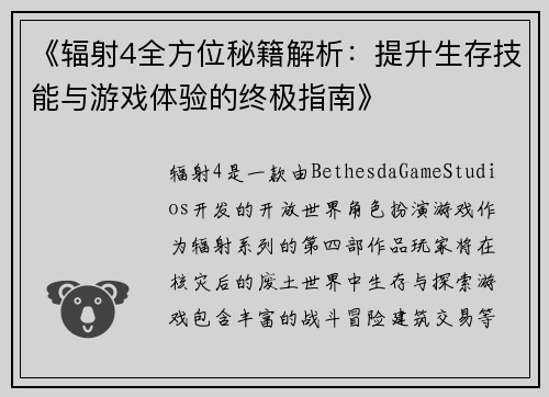 comment-img