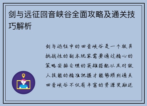 comment-img